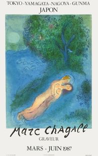 Expo 87 - Tokyo Chagall graveur
